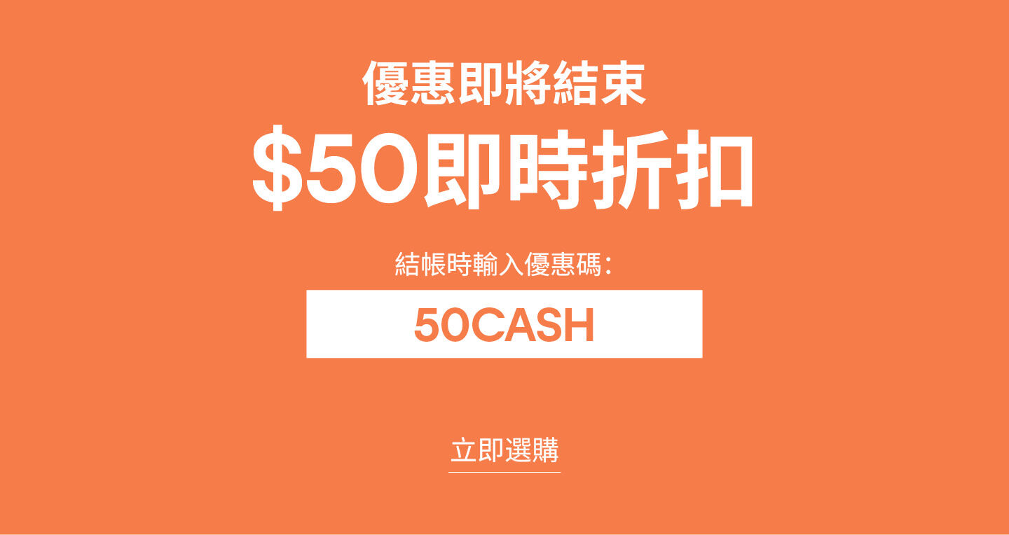 Extra $50 off